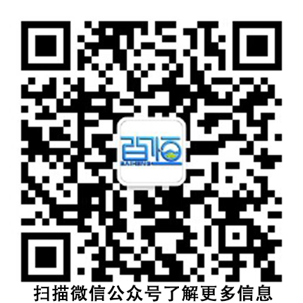 哈爾濱百恒環(huán)?？萍奸_(kāi)發(fā)有限公司